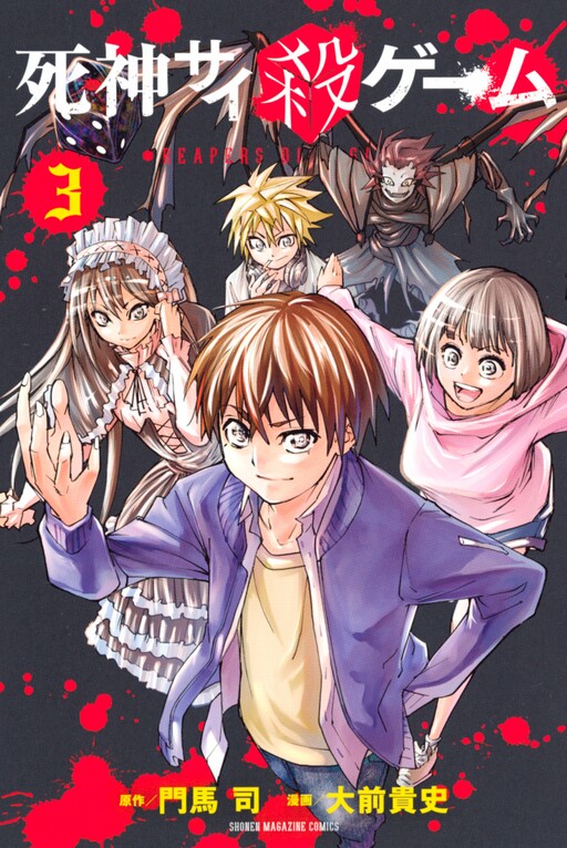 Cover Art