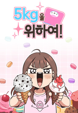 For 5kg!