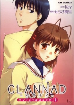Clannad Official Comic