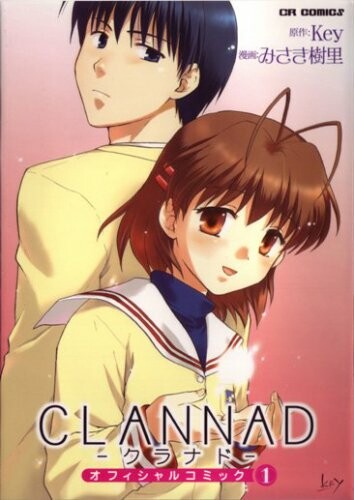 Clannad Official Comic Manga Cover