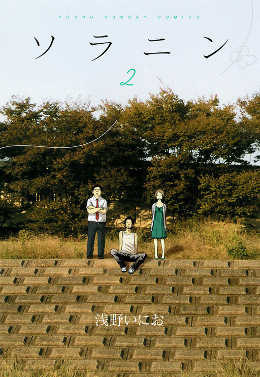 Tome 2