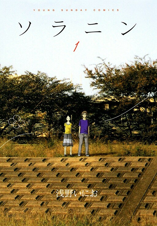 Tome 1