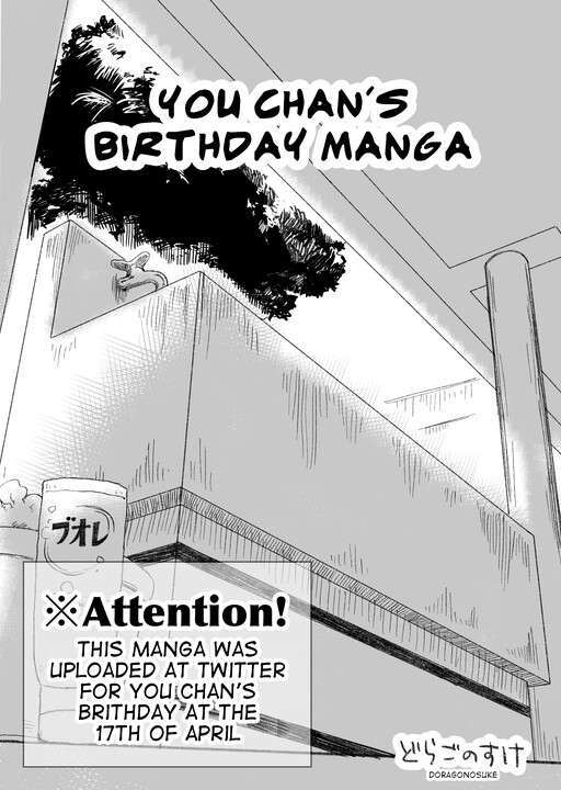 Love Live! Sunshine!! - You-chan's Birthday Manga (Doujinshi)