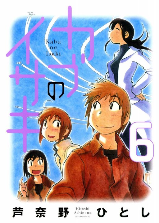 Cover Art