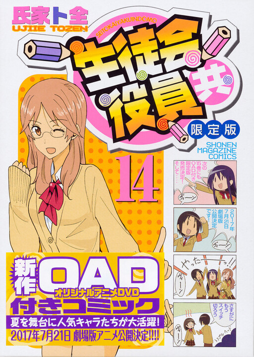 Tome 14.1