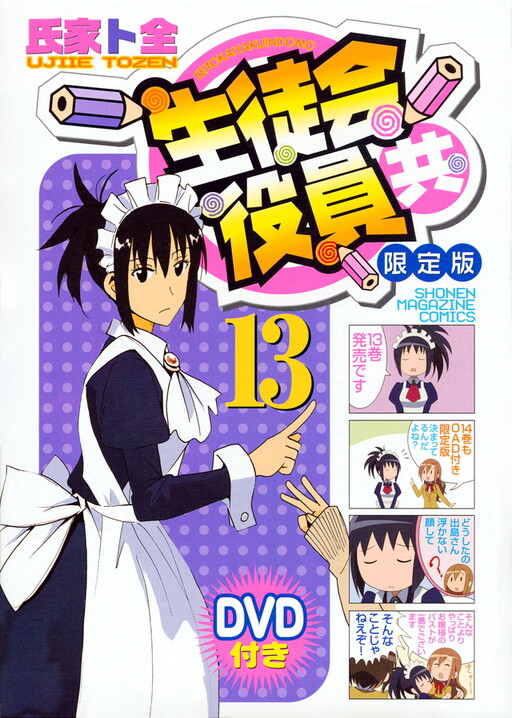 Tome 13.1