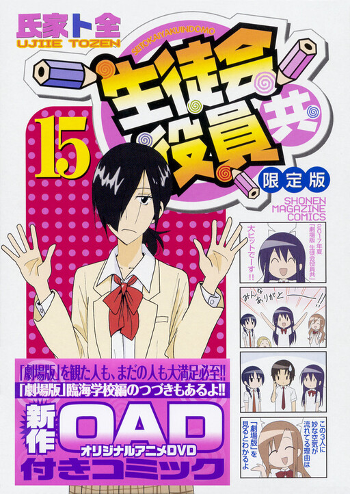 Tome 15.1