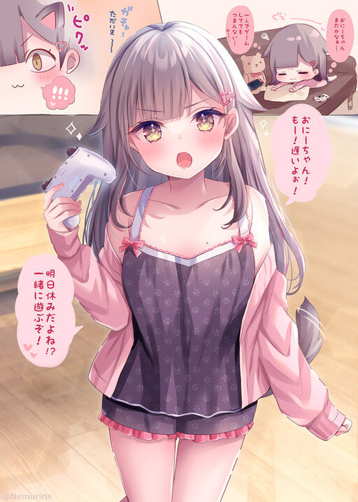 Обложка «Inu ppoi Imouto»