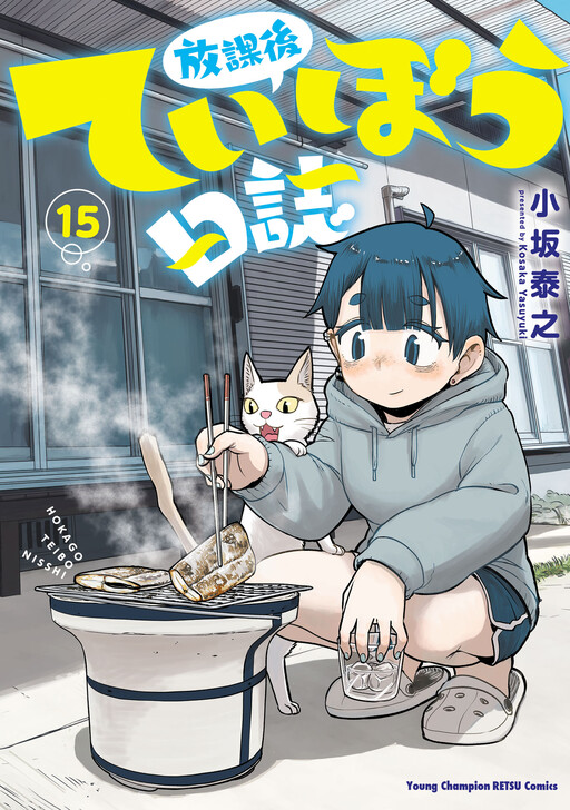 Cover Art