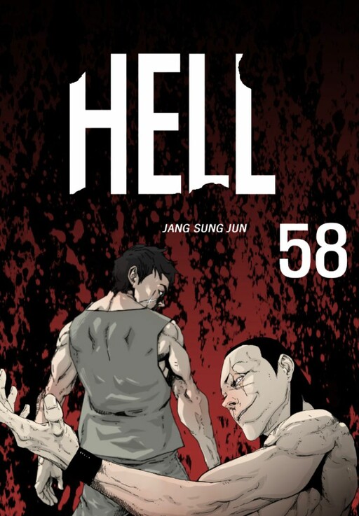 Обложка «Hell 58»