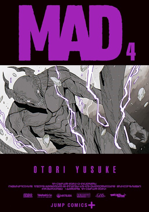 Manga Cover