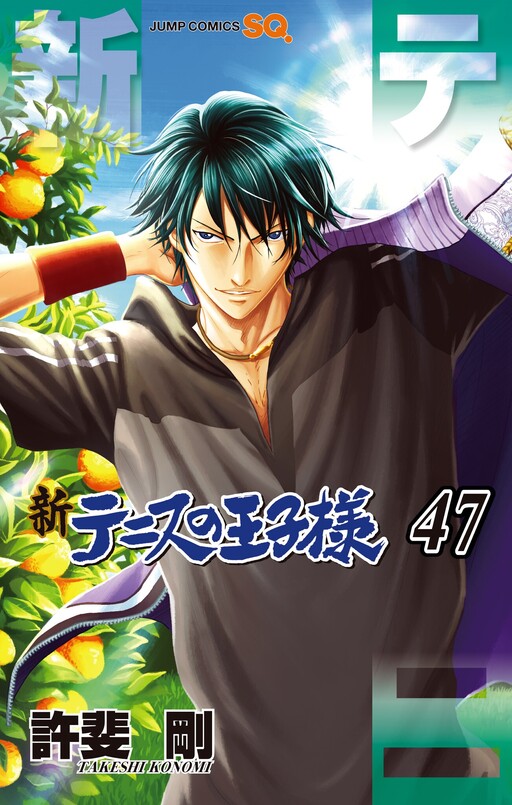 Shin Tennis no Oujisama