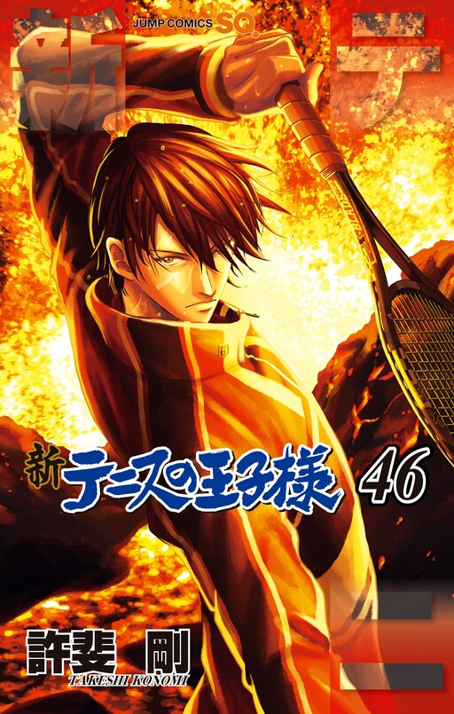 Cover Art