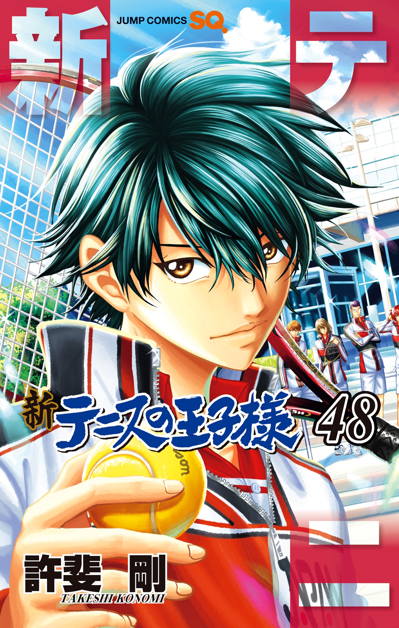 Capa de New Prince of Tennis