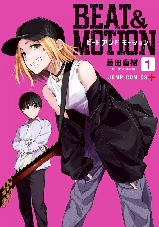 Tome 1