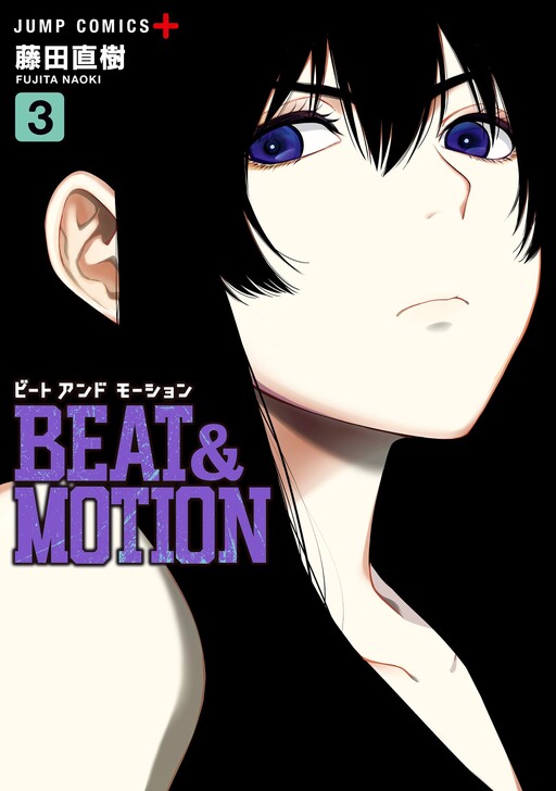 Tome 3