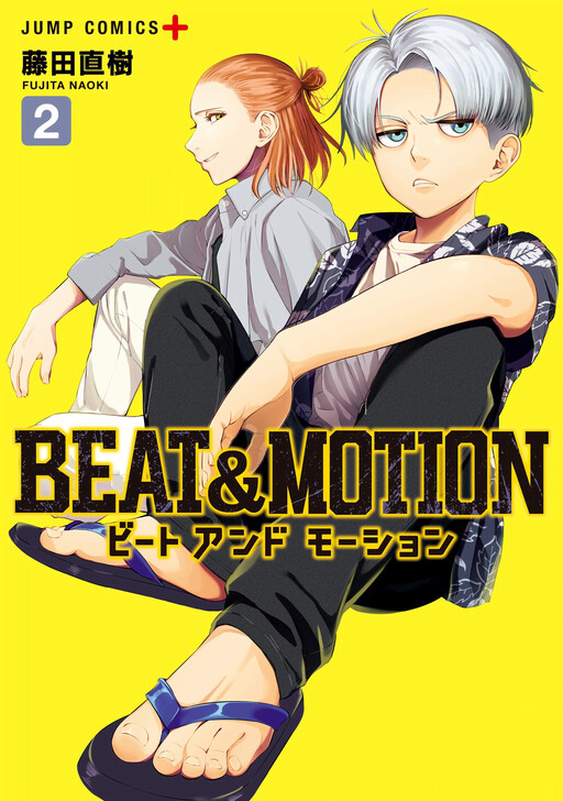 Tome 2