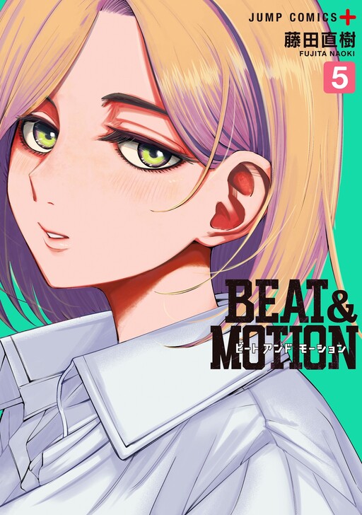 Tome 5