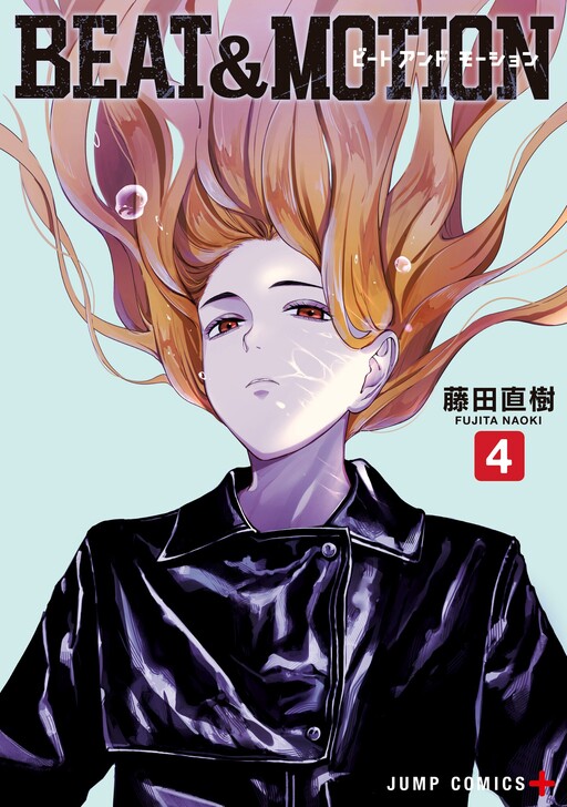 Tome 4