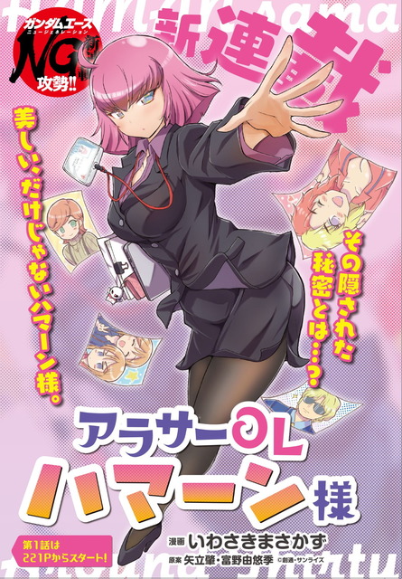 Arasa Ol Haman Sama Mangadex Arasa Ol Haman Sama Mangadex