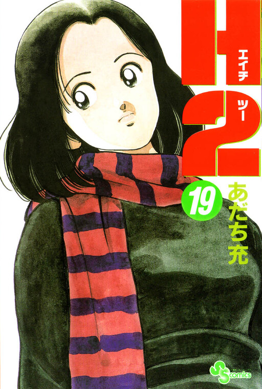Tome 19