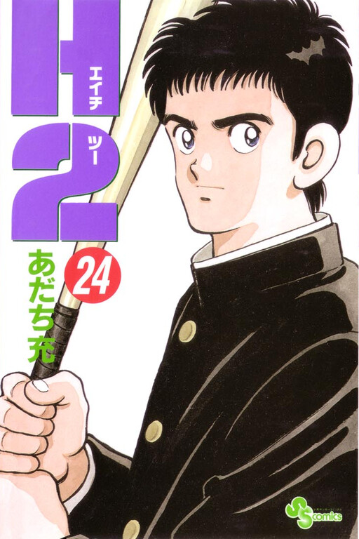 Tome 24