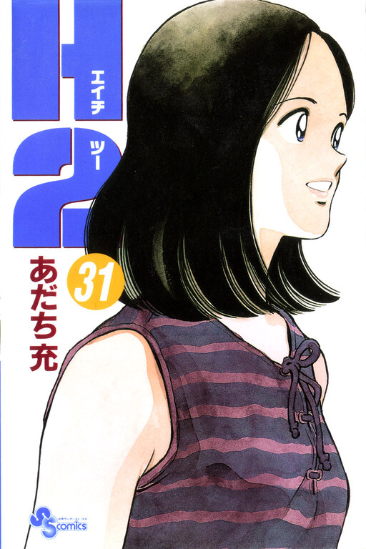 Tome 31