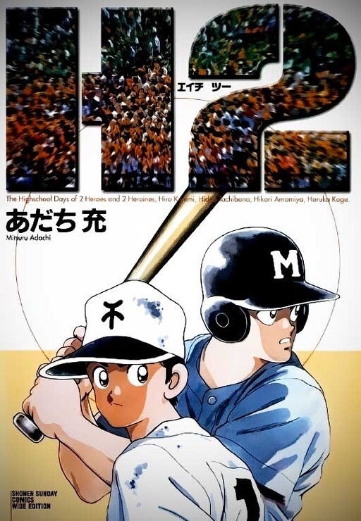 Tome 1.1
