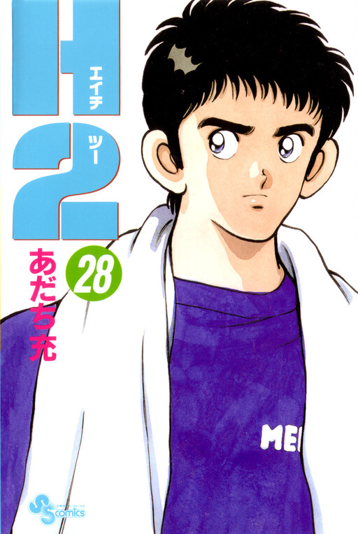 Tome 28