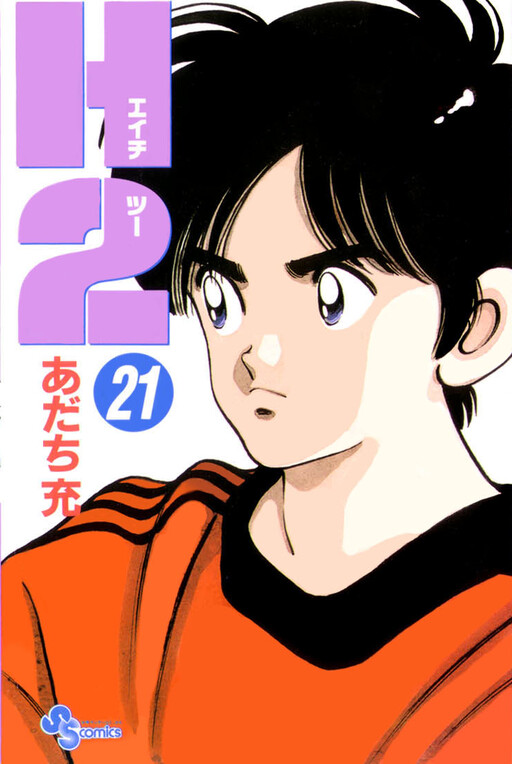 Tome 21