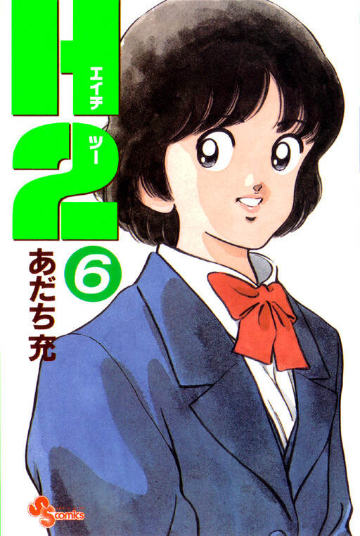Tome 6