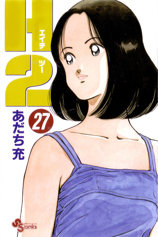 Tome 27