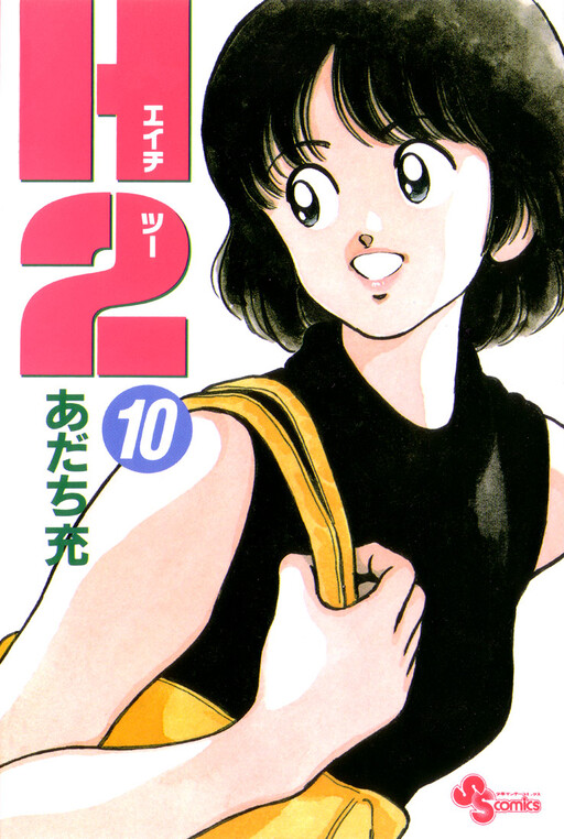 Tome 10