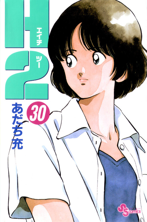 Tome 30