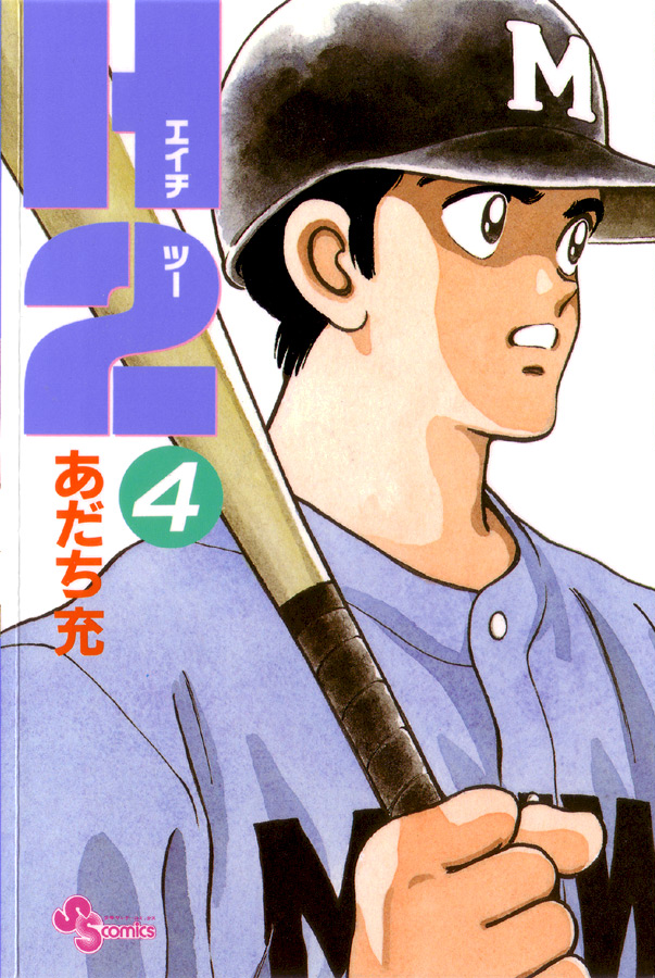 Ler Ace of Diamond - Act II - SlimeRead