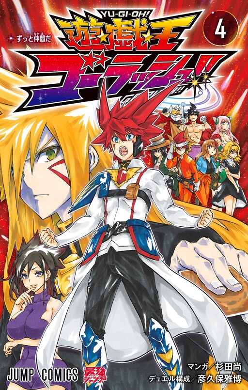 Cover Art