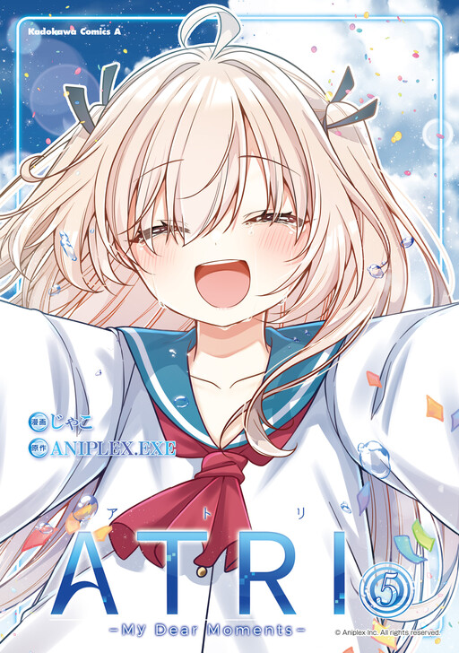 Обложка «ATRI -My Dear Moments-»