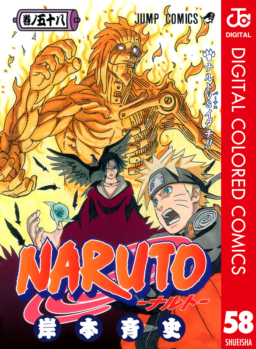 NARUTO COLOR - EDIZIONE EDICOLA 59 - Kissashop