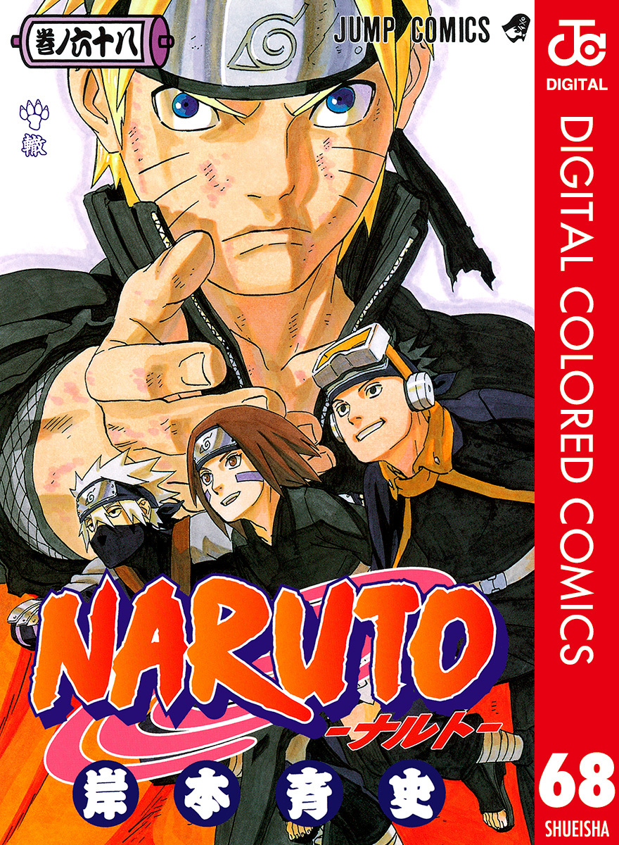 Naruto  Ler Mangás Online