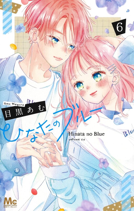 Обложка «Hinata no Blue»