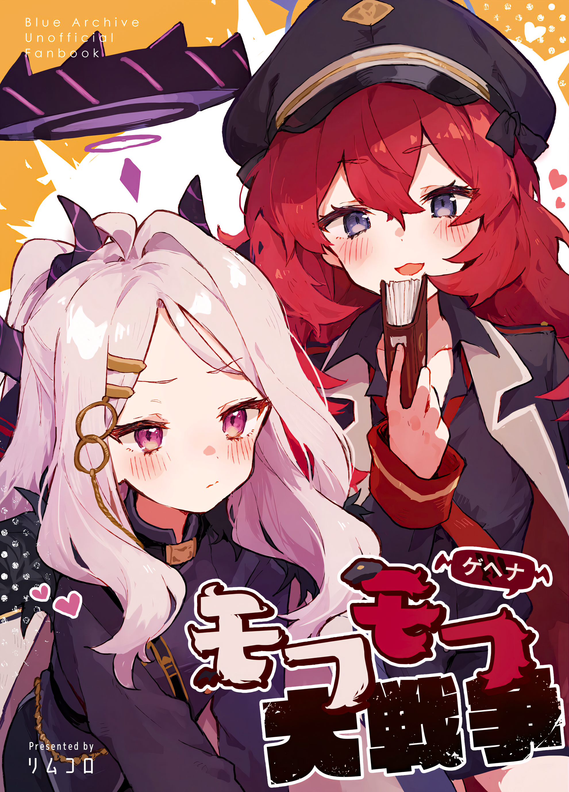 Blue Archive – Cuộc chiến sàn Gehennian vĩ đại (Doujinshi)