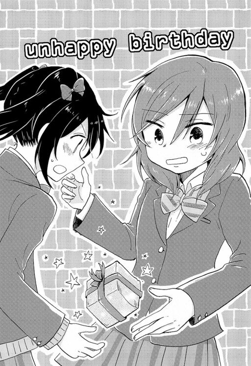 Love Live! - unhappy birthday (Doujinshi)