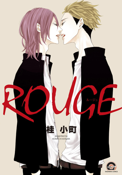 Обложка «ROUGE»