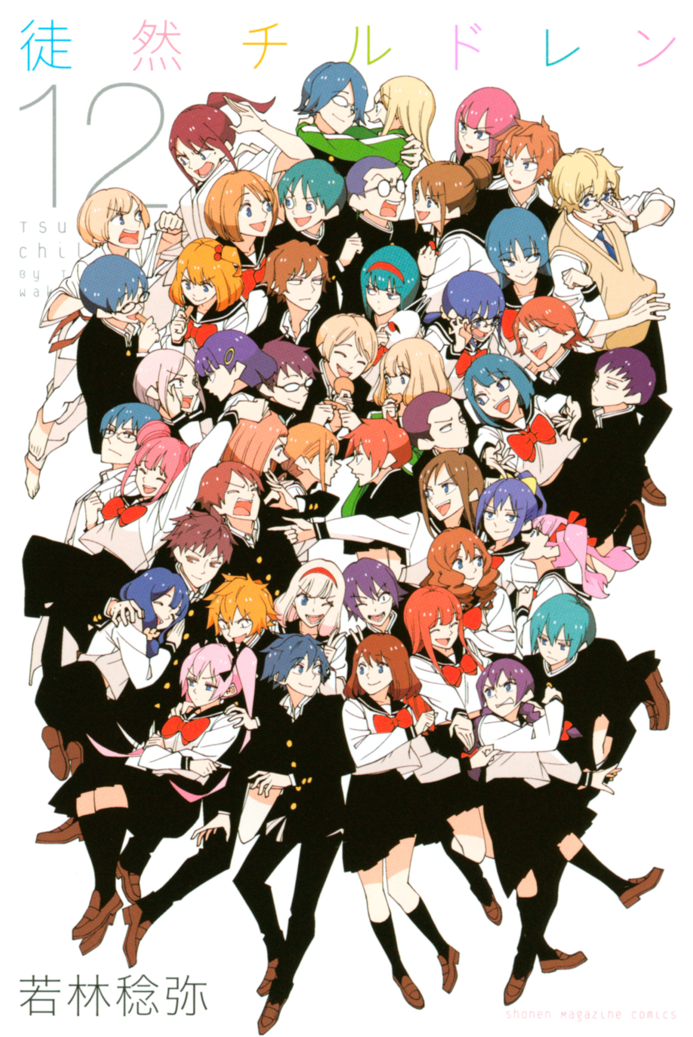 Tsurezure Children Mangadex