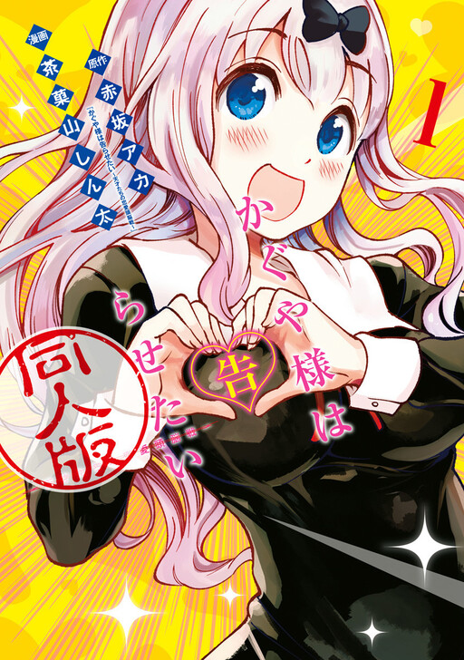Tome 1
