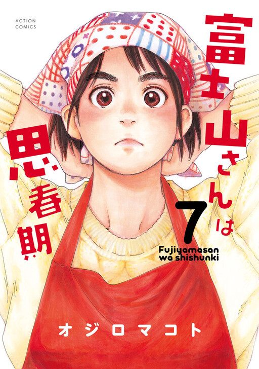 Tome 7