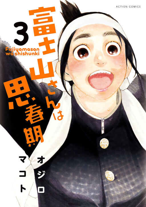 Tome 3