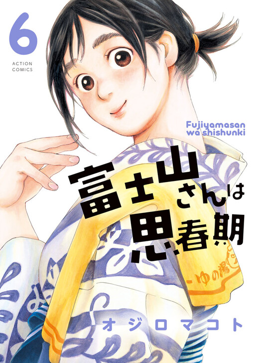 Tome 6