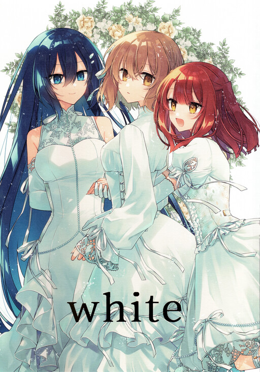 Обложка «White»