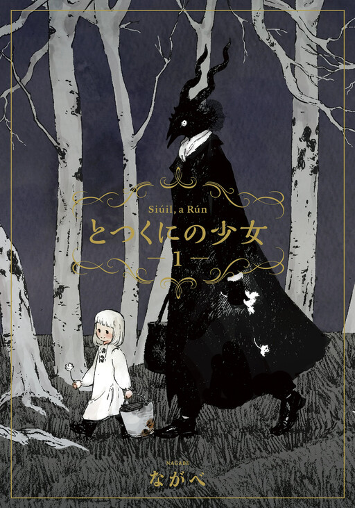 Tome 1